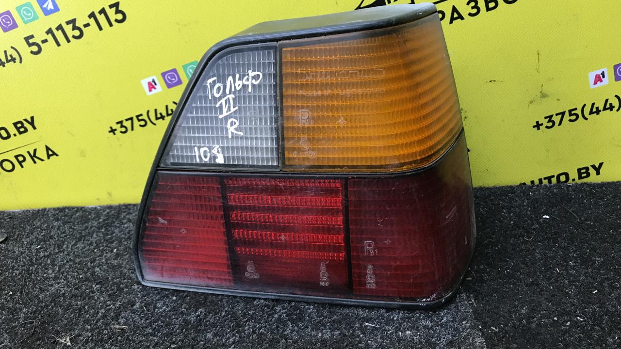 фонарь задний правый Volkswagen Golf 2 поколение (1983 - 1992) - фото №1