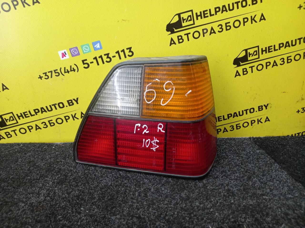 фонарь задний правый Volkswagen Golf 2 поколение (1983 - 1992) - фото №1