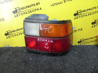 фонарь задний правый Rover 200 Series 1 поколение (SD3) (1984 - 1989)