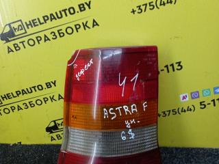 фонарь задний левый Opel Astra F [рестайлинг] (1994 - 2002), универсал