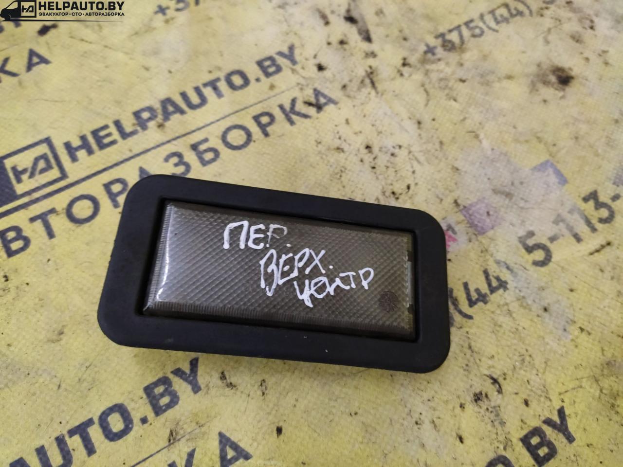 фонарь салона (плафон) Peugeot Boxer 2 поколение 2000, 2.0 л., бензин, МКПП, RFX, 10HJ51 - фото №1
