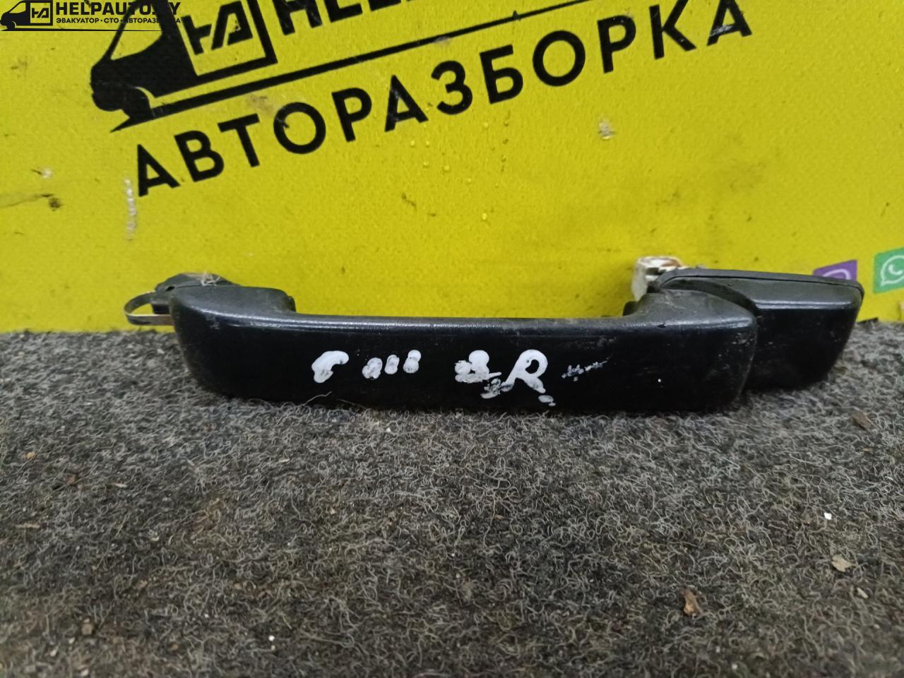 ручка наружная Volkswagen Golf 3 поколение 1993, 1.4 л., i, бензин, МКПП, хетчбэк 5 дв., передний привод, ABD, MONO - фото №1