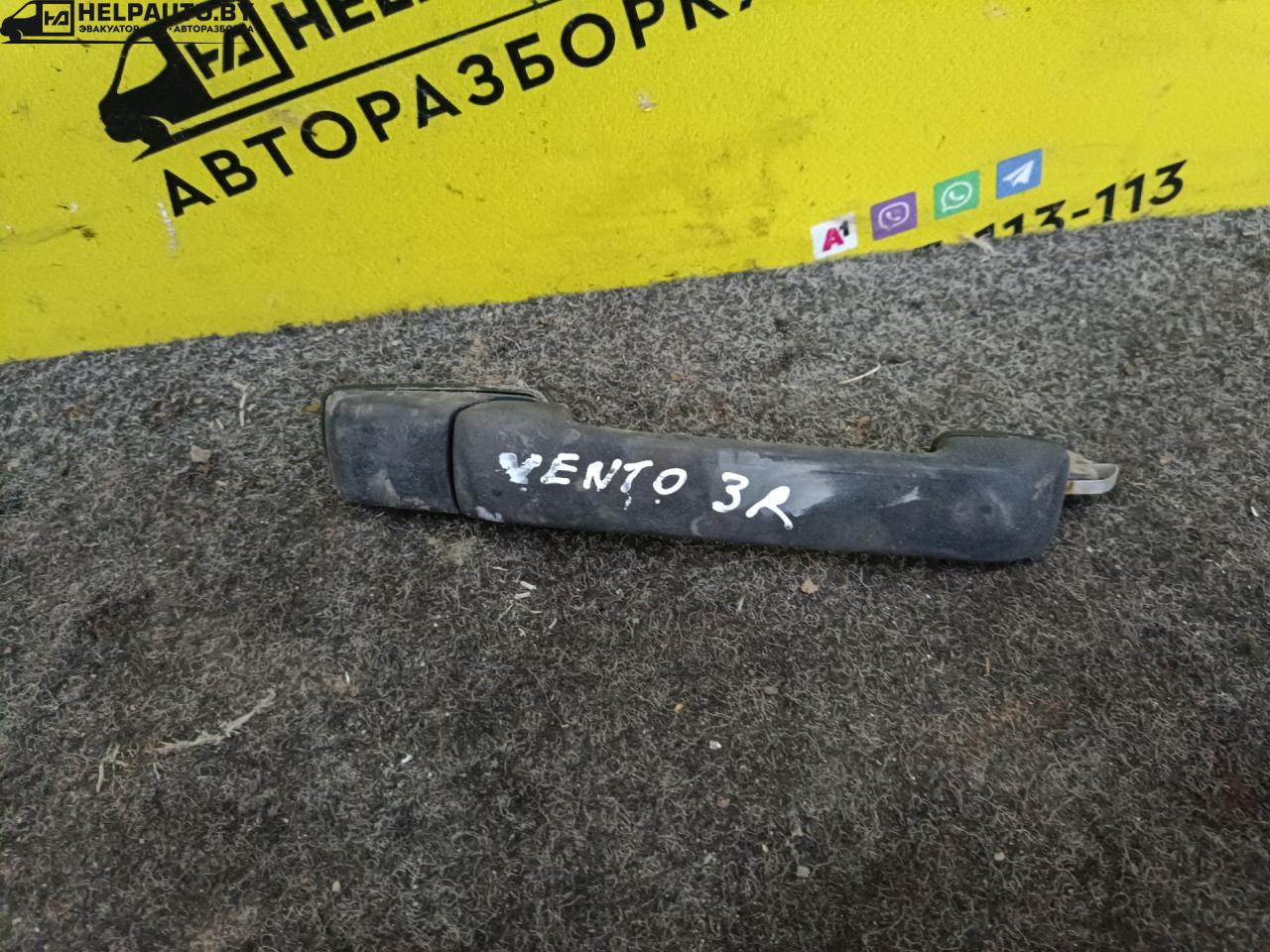 ручка наружная задняя правая Volkswagen Vento 1 поколение 1994, 1.8 л., i, бензин, МКПП, седан, передний привод - фото №1