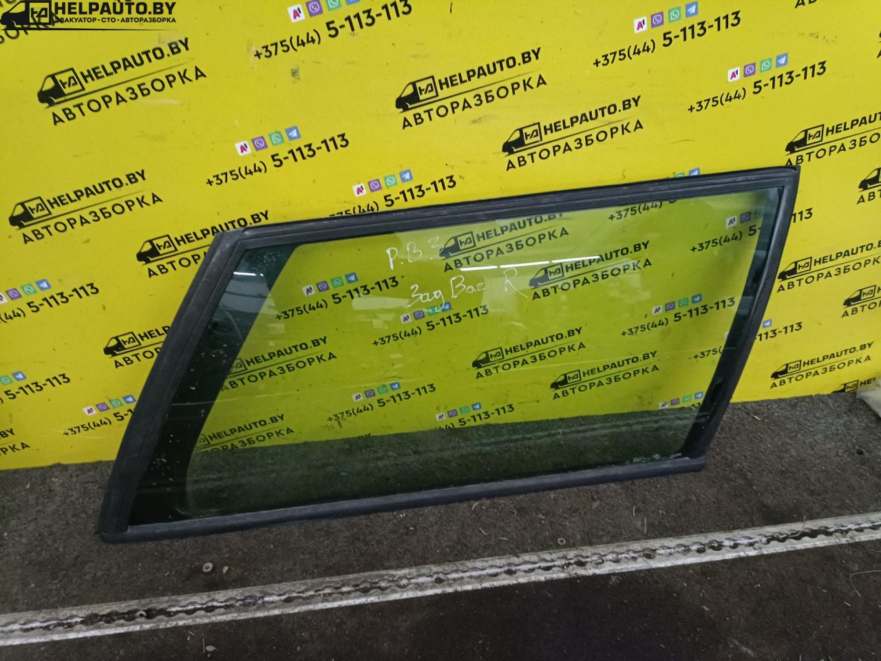 стекло кузовное боковое правое Volkswagen Passat B3 1991, 1.8 л., бензин, МКПП, универсал, передний привод - фото №1