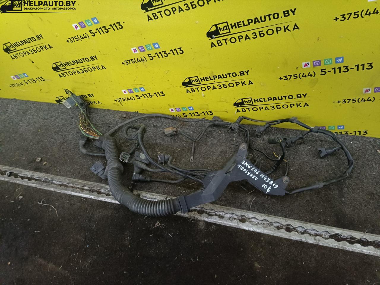 проводка двигателя BMW 3 серия E46 1998, 1.9 л., i, бензин, МКПП, седан, передний привод, M43B19 - фото №1