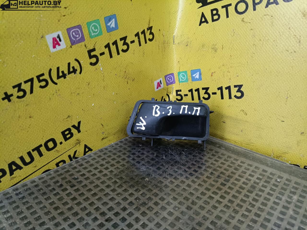 ручка внутренняя передняя правая Volkswagen Passat B3 1991, 1.8 л., mono, бензин, МКПП, универсал, передний привод - фото №1