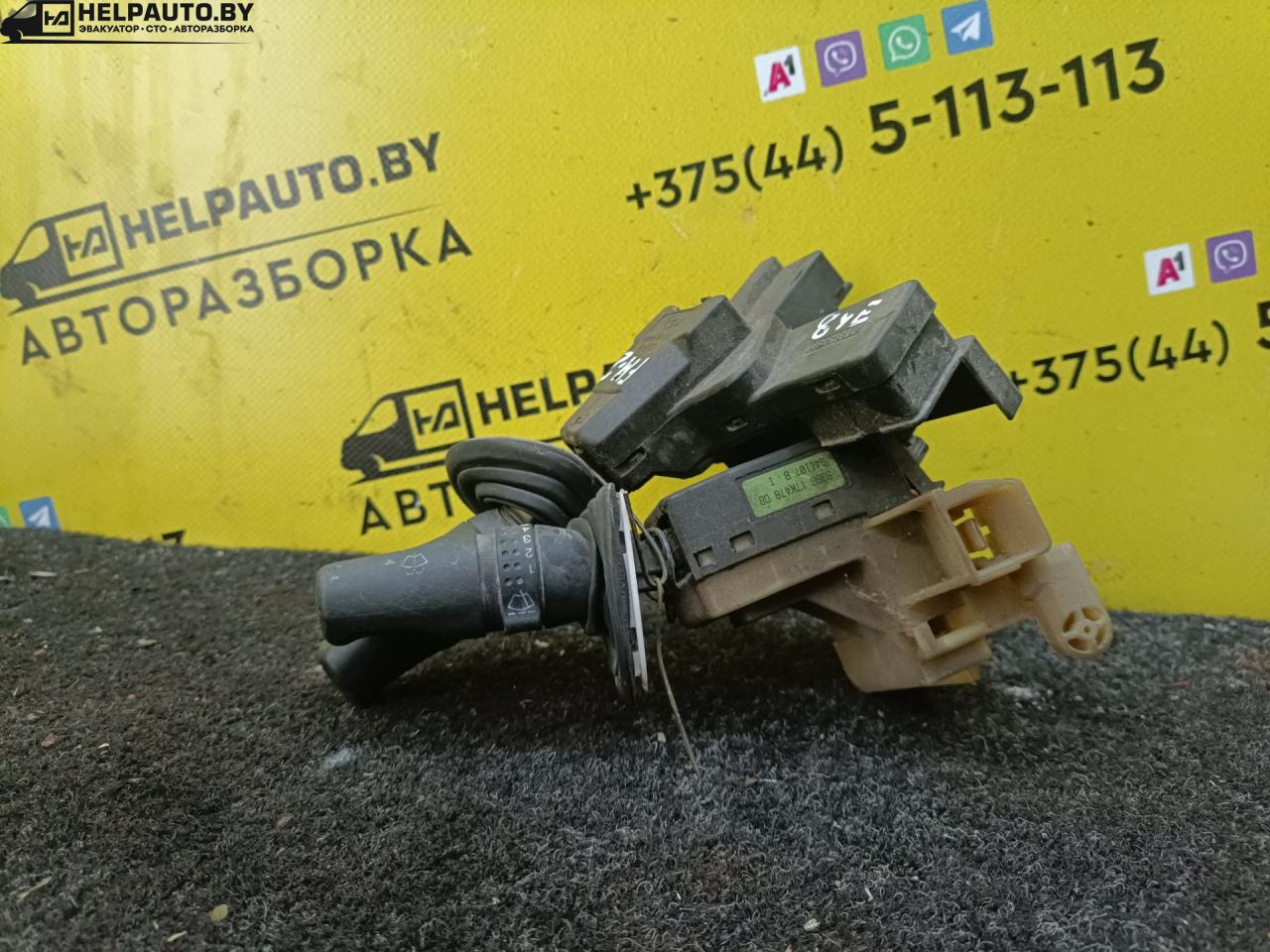 переключатель подрулевой (стрекоза) Ford Mondeo 2 поколение 1998, 1.8 л., TDi, дизель, МКПП, универсал, передний привод - фото №1