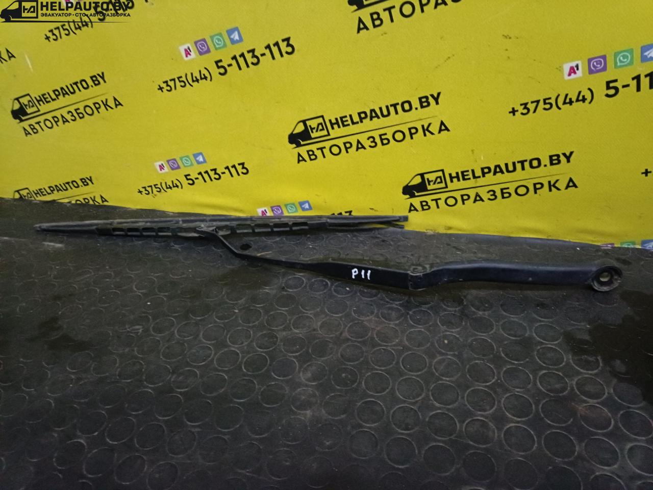 щеткодержатель (поводок стеклоочистителя, дворник) Nissan Primera P11 1998, 1.6 л., i, бензин, МКПП, хетчбэк 5 дв., передний привод, GA16 - фото №1
