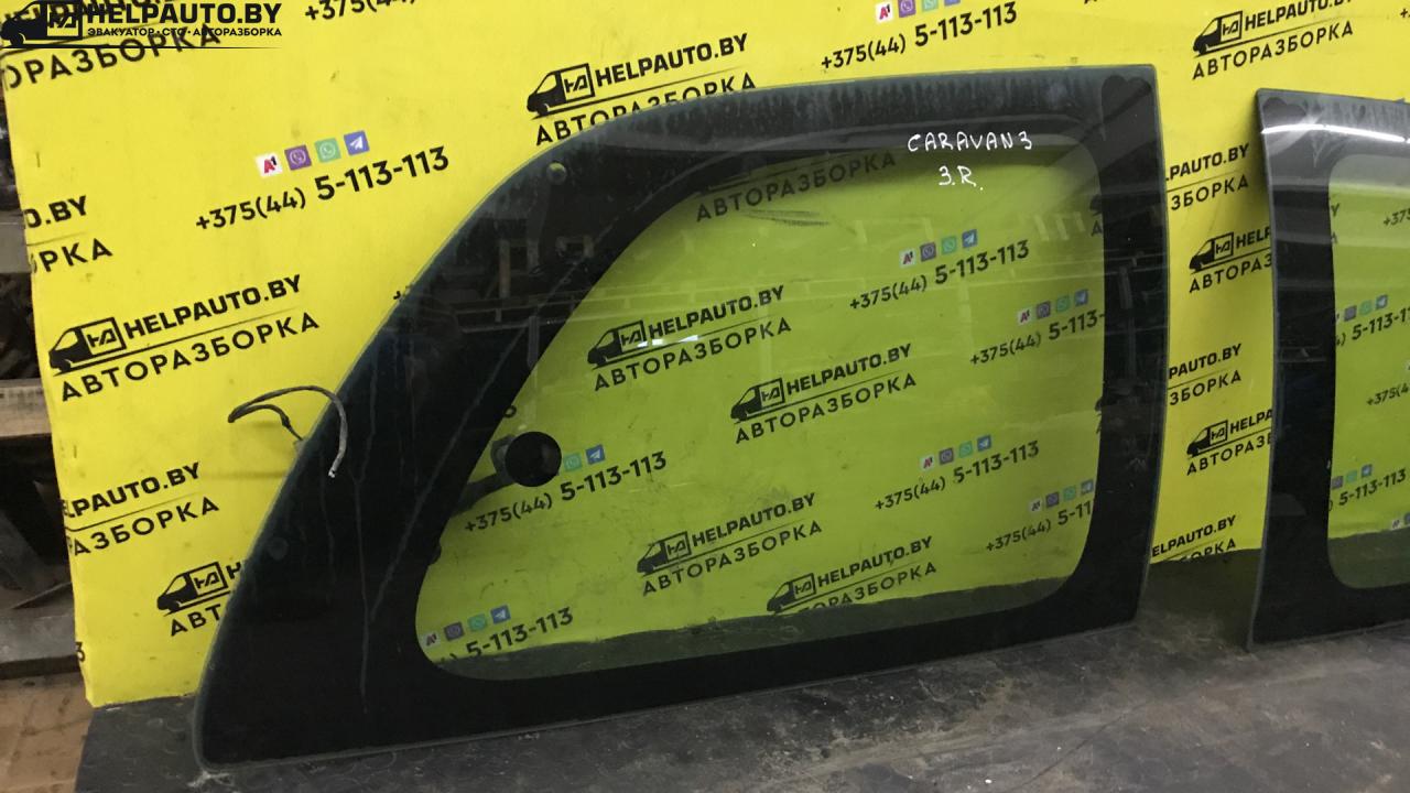 стекло кузовное боковое правое Dodge Caravan 3 поколение 1998, 2.4 л., i, EDZ, бензин, АКПП, минивэн, EDZ - фото №1