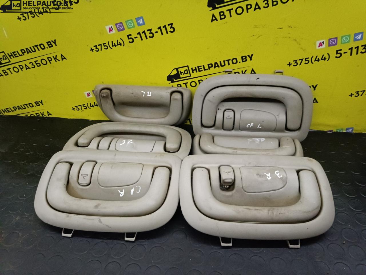 ручка внутренняя потолочная Dodge Caravan 3 поколение 1998, 2.4 л., i, EDZ, бензин, АКПП, минивэн, передний привод - фото №1