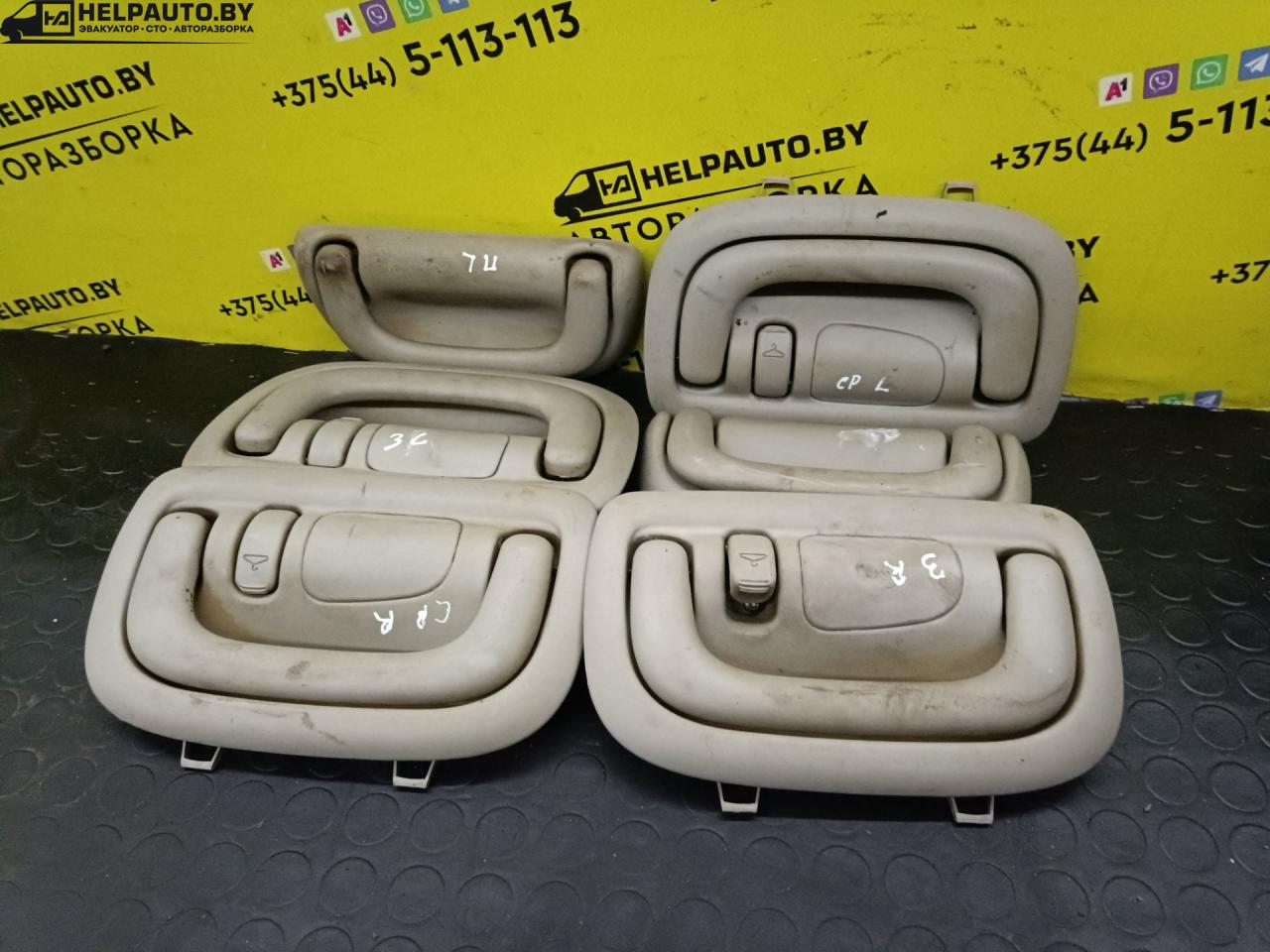 ручка внутренняя потолочная Dodge Caravan 3 поколение 1998, 2.4 л., i, EDZ, бензин, АКПП, минивэн, передний привод - фото №1