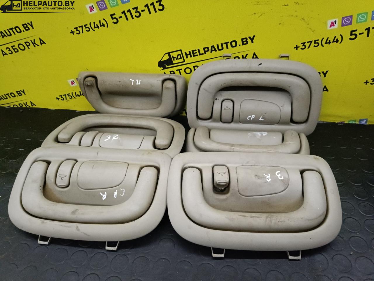 ручка внутренняя потолочная Dodge Caravan 3 поколение 1998, 2.4 л., i, EDZ, бензин, АКПП, минивэн, передний привод - фото №1
