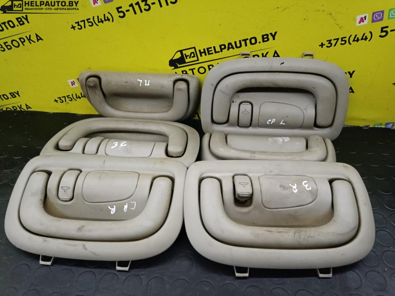 ручка внутренняя потолочная Dodge Caravan 3 поколение 1998, 2.4 л., i, EDZ, бензин, АКПП, минивэн, передний привод - фото №1