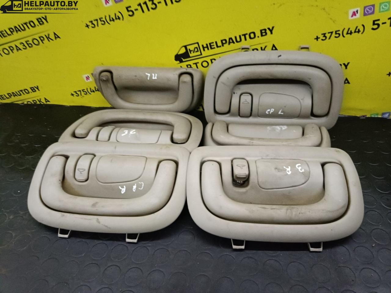ручка внутренняя потолочная Dodge Caravan 3 поколение 1998, 2.4 л., i, EDZ, бензин, АКПП, минивэн, передний привод - фото №1