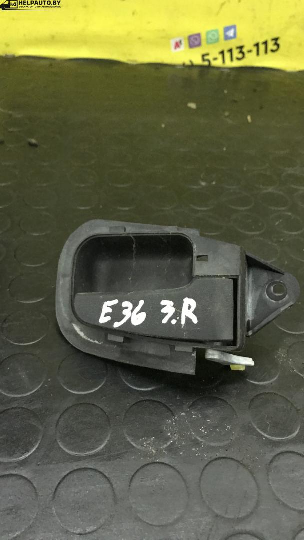 ручка внутренняя задняя правая BMW 3 серия E36 (1990 - 1996) - фото №1