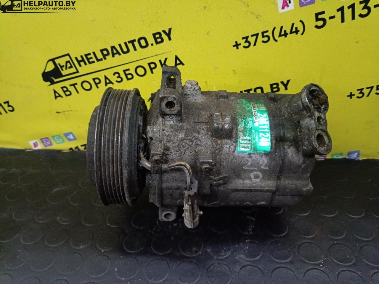 компрессор кондиционера Opel Vectra C 2003, 2.2 л., дизель, хетчбэк 5 дв., передний привод - фото №1