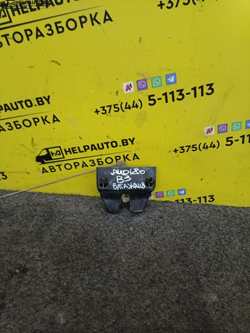 замок багажника Audi 80 8A/B3 1989, 1.8 л., mono, бензин, МКПП, седан, передний привод - фото №1