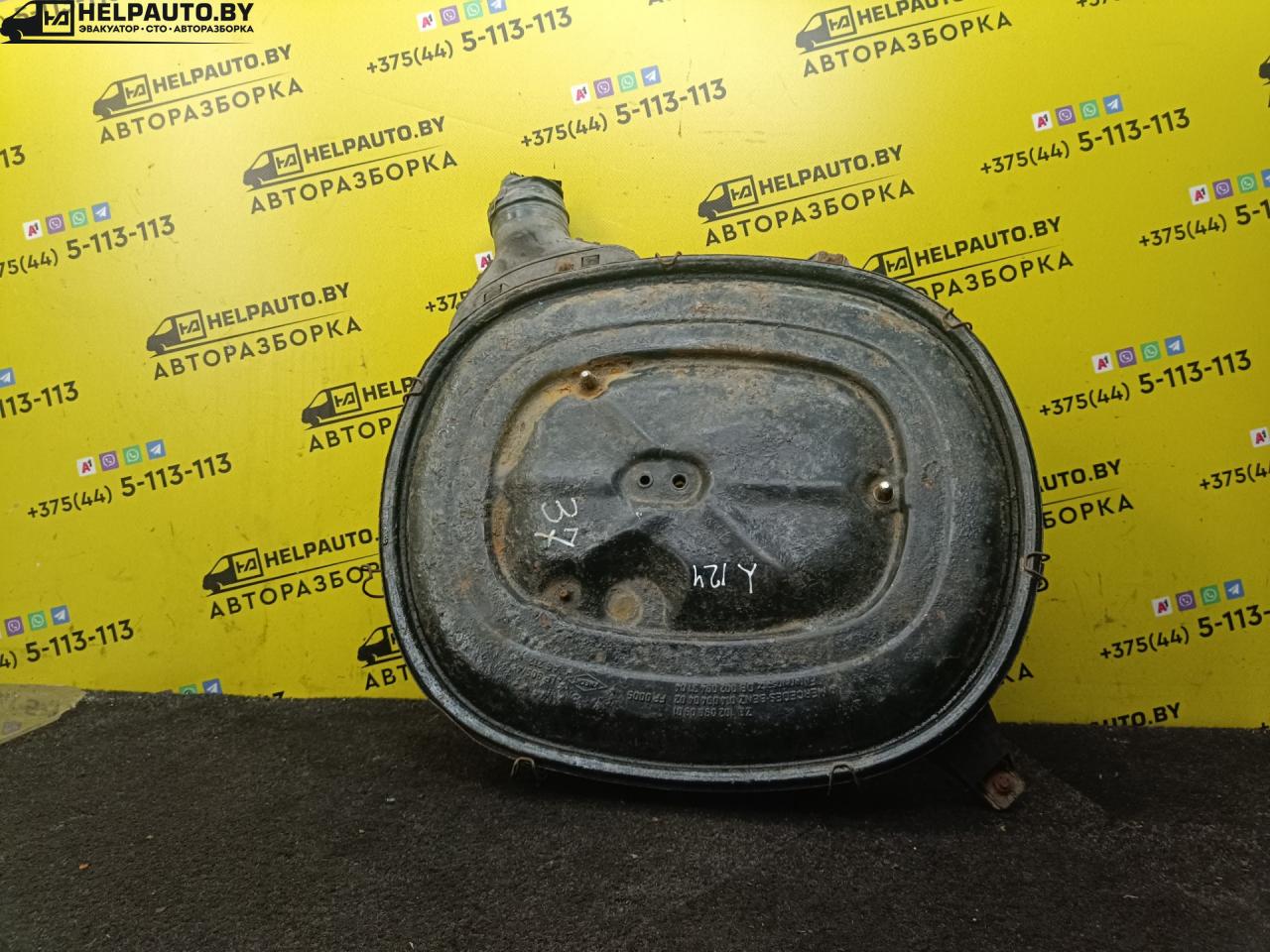 корпус воздушного фильтра Mercedes-Benz E-Класс W124 1987, 2.3 л., бензин, МКПП, седан, задний привод, M102 - фото №1