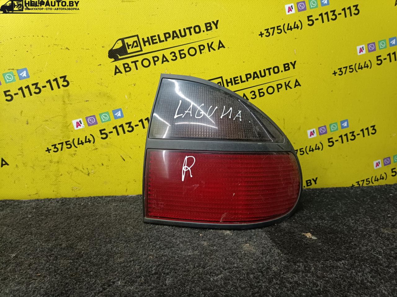 фонарь задний правый Renault Laguna 1 поколение 1996, 1.8 л., бензин, МКПП, хетчбэк 5 дв., передний привод, F3P - фото №1