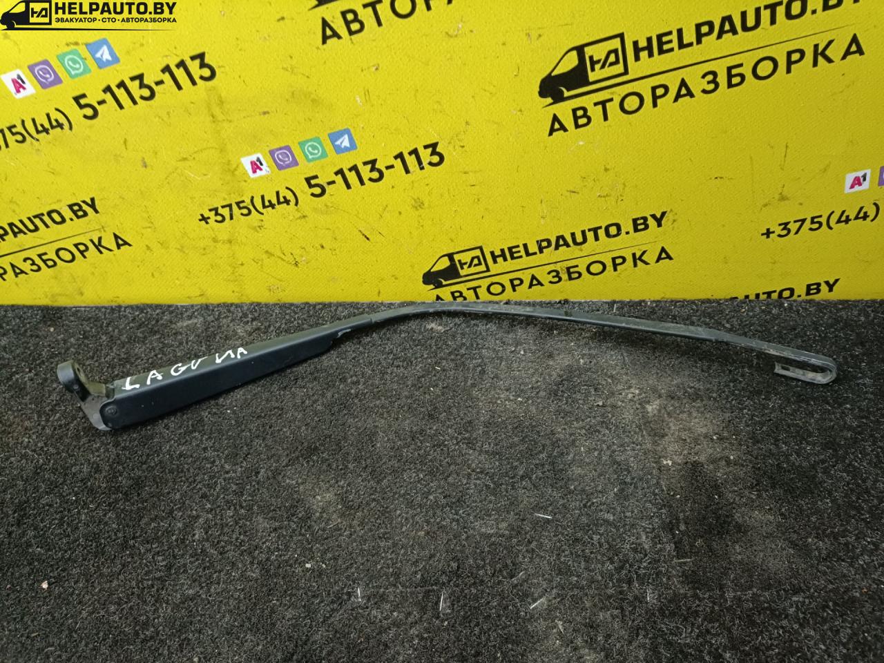 щеткодержатель задний Renault Laguna 1 поколение 1996, 1.8 л., бензин, МКПП, хетчбэк 5 дв., передний привод, F3P - фото №1