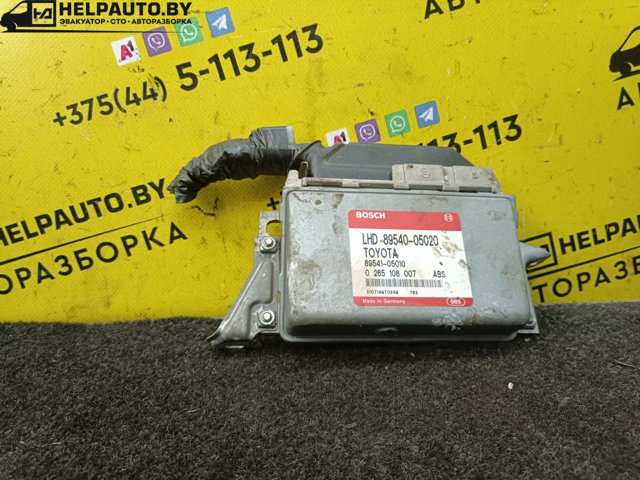 Блок управления ABS/ESP Toyota Carina E 1 поколение 1997, 1.8 л., бензин, МКПП, хетчбэк 5 дв., передний привод, 7A-FE, 8954005020 - фото №1