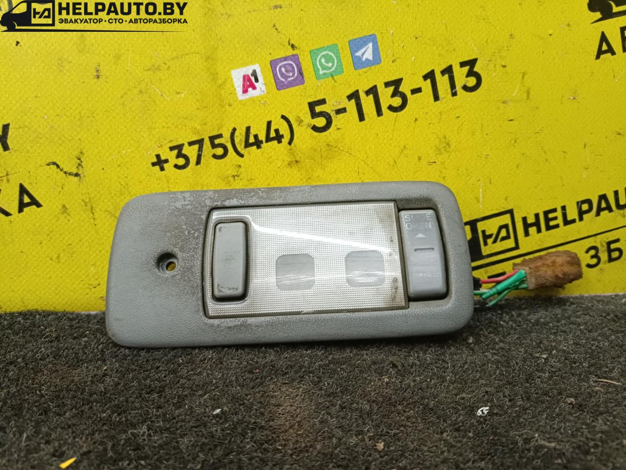 фонарь салона (плафон) Toyota Carina E 1 поколение 1997, 1.8 л., бензин, МКПП, хетчбэк 5 дв., передний привод, 7A-FE - фото №1