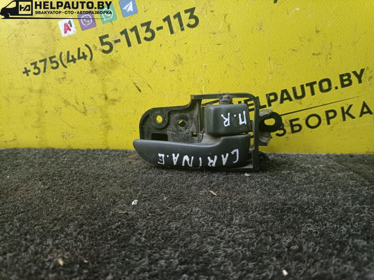 ручка внутренняя передняя правая Toyota Carina E 1 поколение 1997, 1.8 л., бензин, МКПП, хетчбэк 5 дв., передний привод, 7A-FE - фото №1