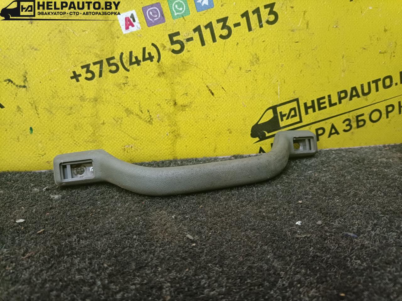 ручка внутренняя потолочная Toyota Carina E 1 поколение 1997, 1.8 л., бензин, МКПП, хетчбэк 5 дв., передний привод, 7A-FE - фото №1