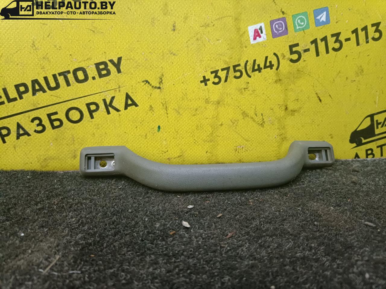 ручка внутренняя потолочная Toyota Carina E 1 поколение 1997, 1.8 л., бензин, МКПП, хетчбэк 5 дв., передний привод, 7A-FE - фото №1