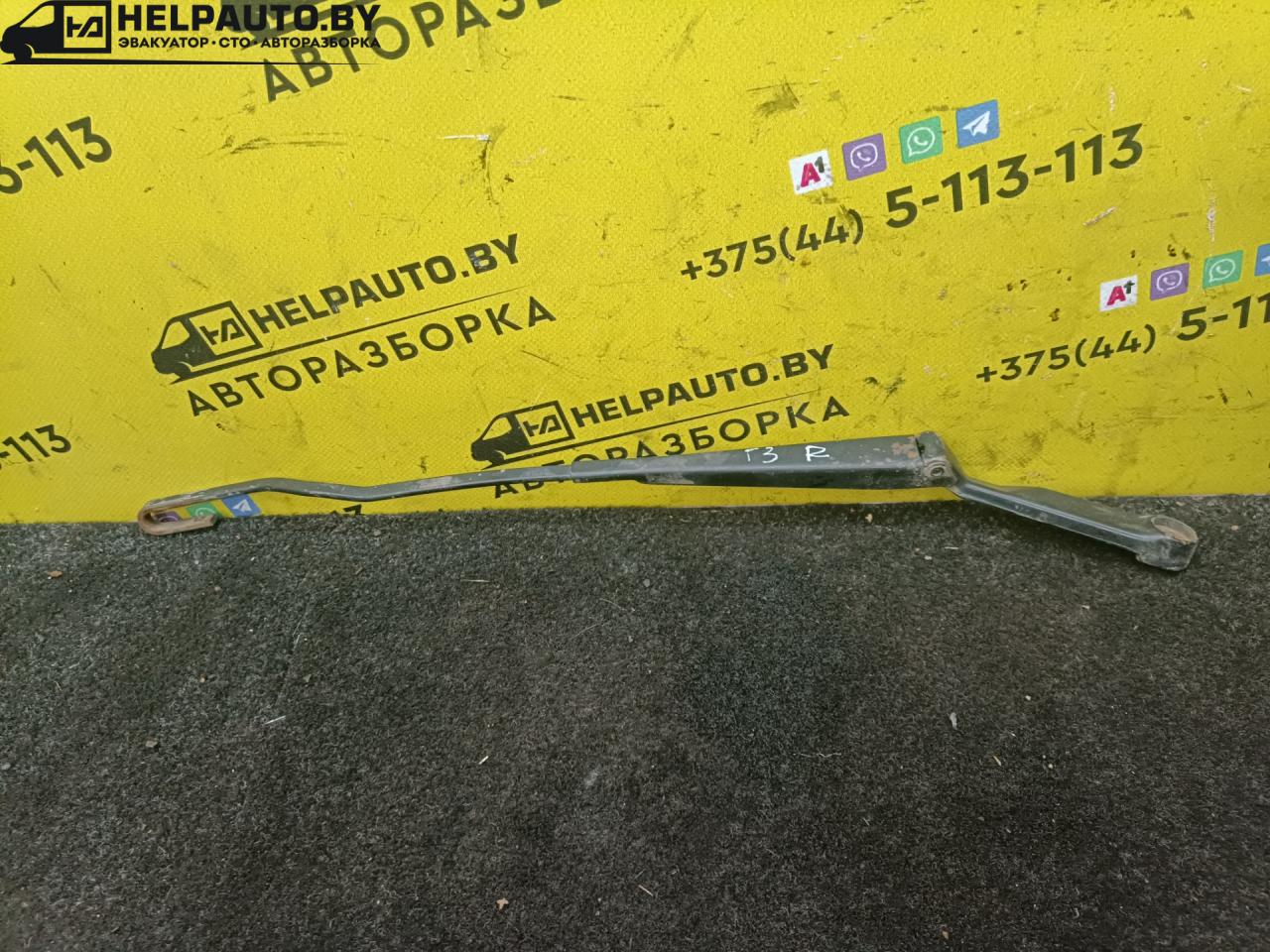 щеткодержатель (поводок стеклоочистителя, дворник) Volkswagen Golf 3 поколение 1994, 1.4 л., mono, бензин, МКПП, хетчбэк 3 дв., передний привод, ABD - фото №1