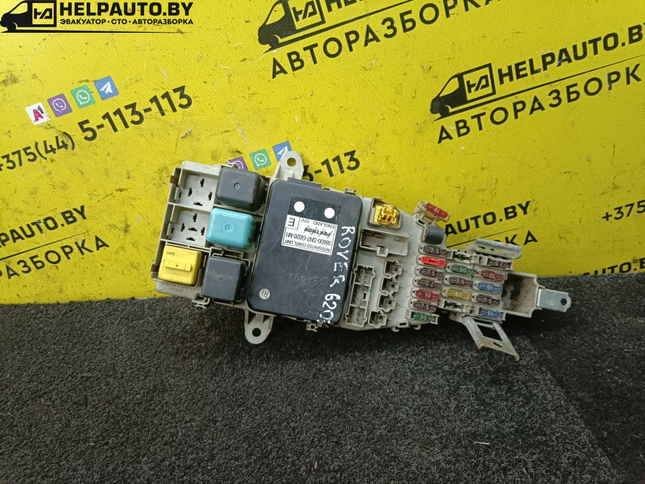 блок предохранителей Rover 600 Series 1 поколение 1995, 2.0 л., i, F20Z1, бензин, 5МКПП, седан, передний привод, F20Z1 - фото №1