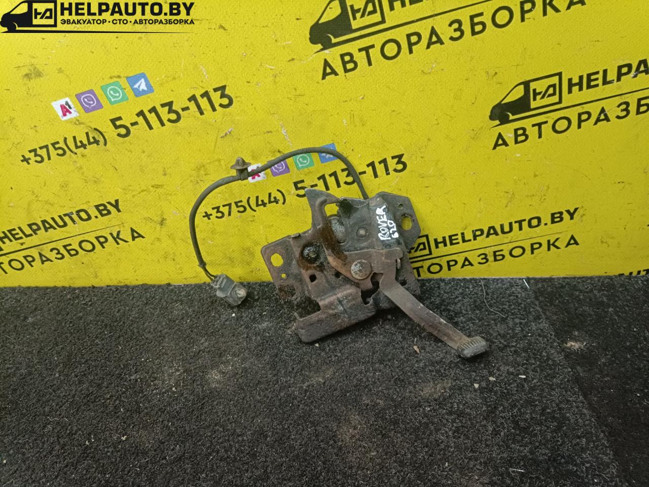 замок капота Rover 600 Series 1 поколение 1995, 2.0 л., F20Z1, бензин, 5МКПП, седан, передний привод, F20Z1 - фото №1