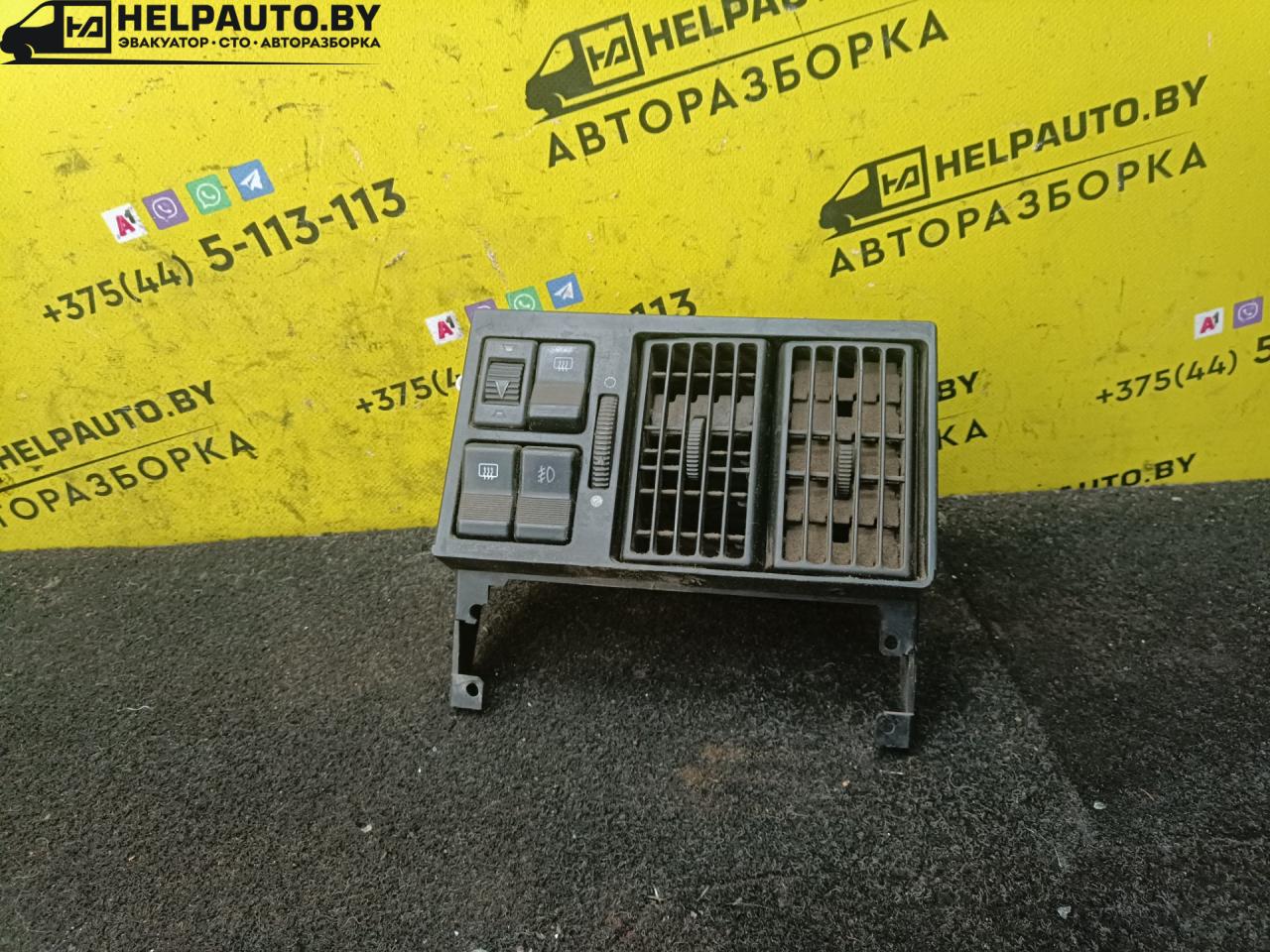 дефлектор обдува салона Audi 100 С3 1986, 1.8 л., karb., бензин, МКПП, седан, передний привод - фото №1