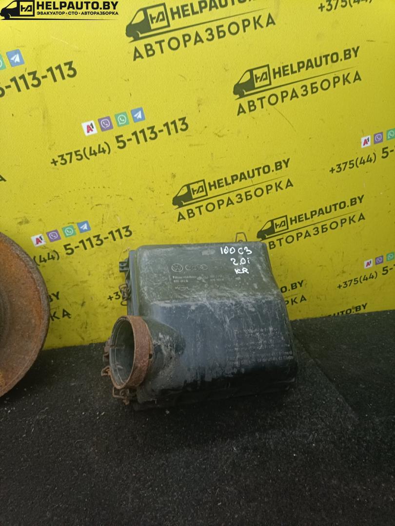 корпус воздушного фильтра Audi 100 С3 1986, 2.0 л., i, бензин, МКПП, седан, передний привод, KP - фото №1