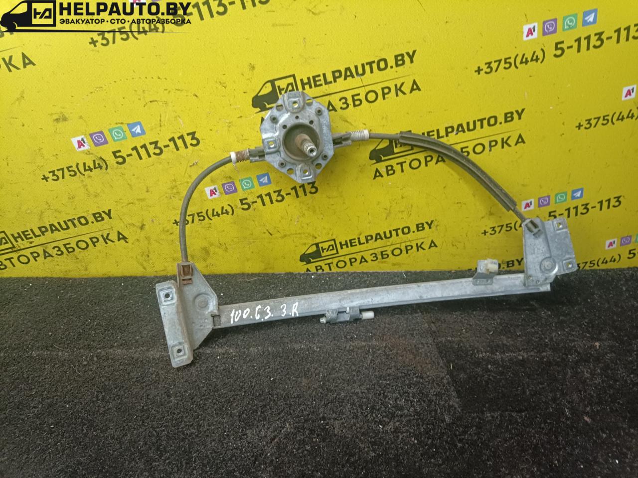 стеклоподъемник задний правый Audi 100 С3 1985, 1.9 л., karb., бензин, МКПП, седан, передний привод - фото №1