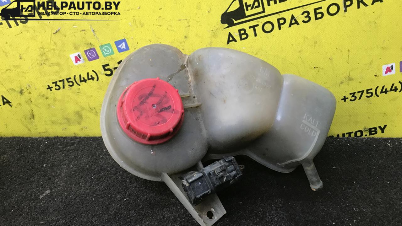 бачок расширительный Opel Astra F 1993, 1.6 л., i, бензин, 5МКПП, универсал, передний привод, F17 - фото №1