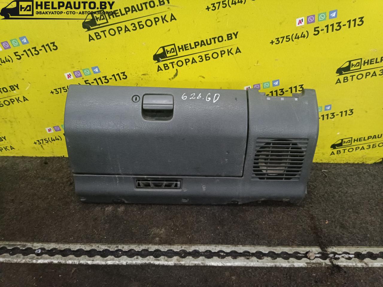 бардачок Mazda 626 3 поколение 1990, 2.0 л., бензин, МКПП, хетчбэк 5 дв., передний привод - фото №1