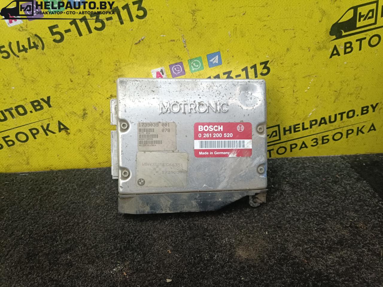 блок управления двигателем BMW 3 серия E36 1992, 1.6 л., i, M40 B16, бензин, МКПП, седан, задний привод, BOSCH, MOTRONIC, 0261200520 - фото №1