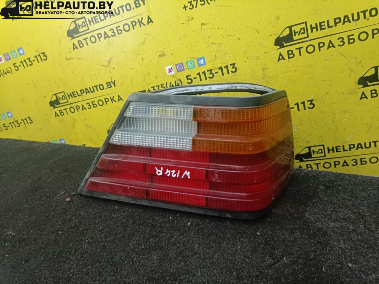 фонарь задний правый Mercedes-Benz E-Класс W124 1989, 2.0 л., i, бензин, МКПП, седан, задний привод - фото №1