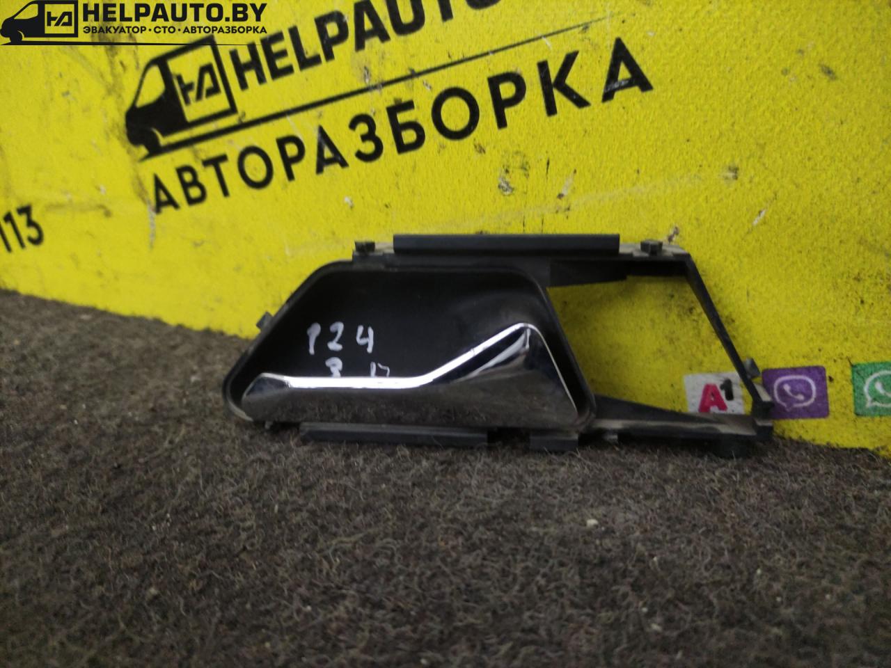 ручка внутренняя задняя правая Mercedes-Benz E-Класс W124 1989, 2.0 л., i, бензин, МКПП, седан, задний привод - фото №1