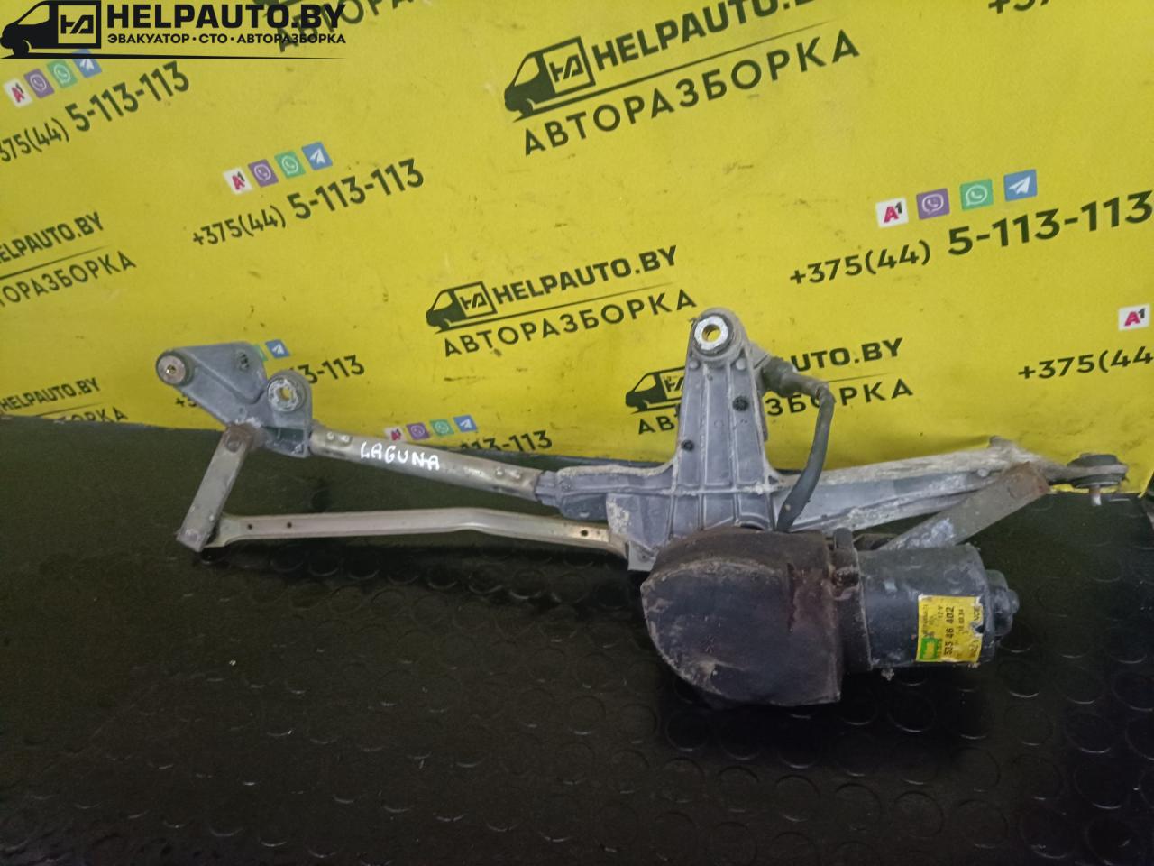 механизм стеклоочистителя (трапеция дворников) Renault Laguna 1 поколение 1996, 1.8 л., бензин, МКПП, хетчбэк 5 дв., передний привод, F3P - фото №1