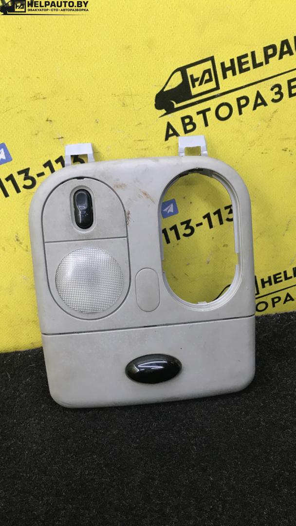 фонарь салона (плафон) Renault Laguna 1 поколение 1995, 1.8 л., бензин, МКПП, хетчбэк 5 дв., передний привод - фото №1