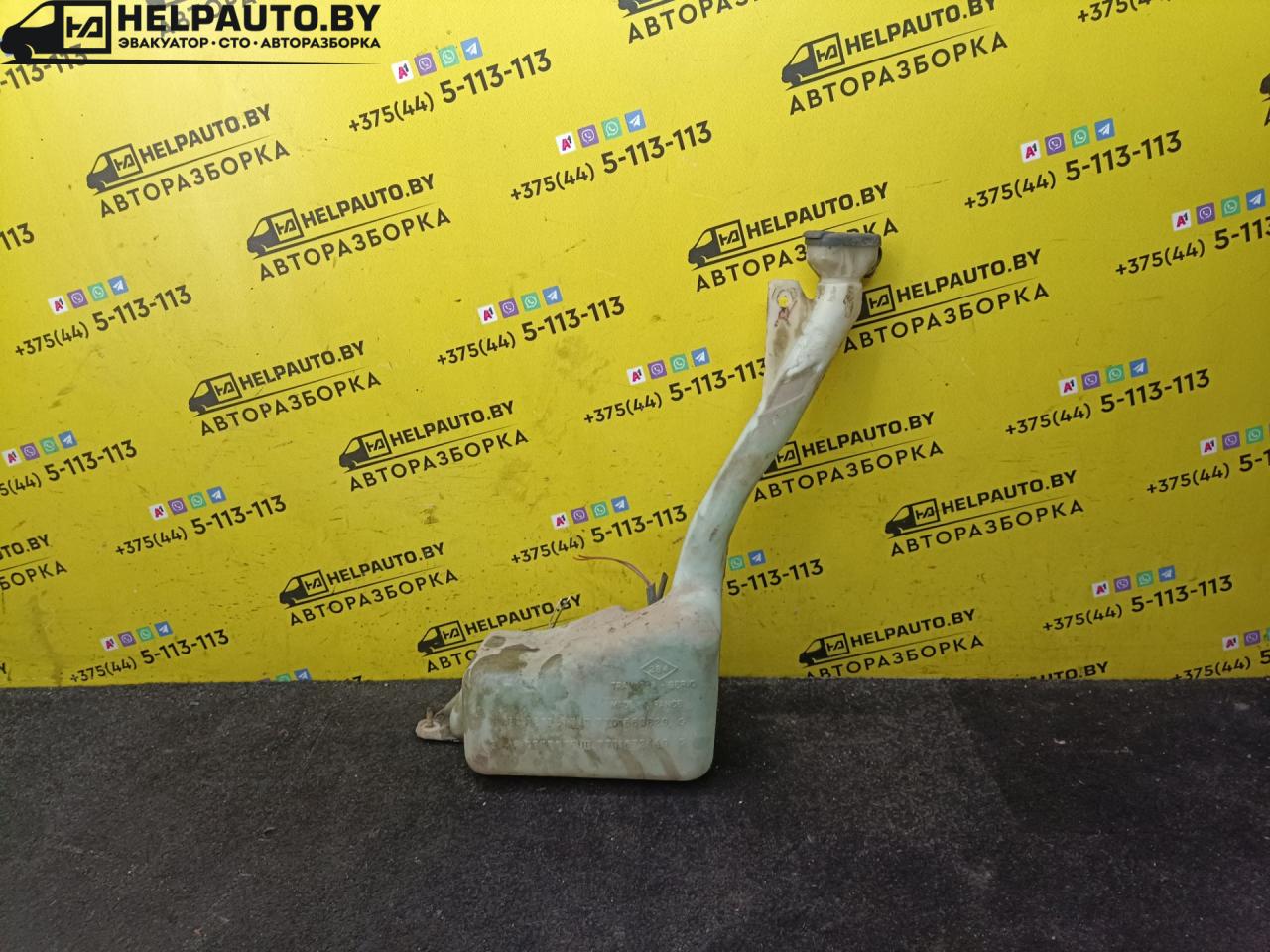 бачок омывателя Renault Laguna 1 поколение 1995, 1.8 л., i, бензин, МКПП, универсал, передний привод, F3P - фото №1
