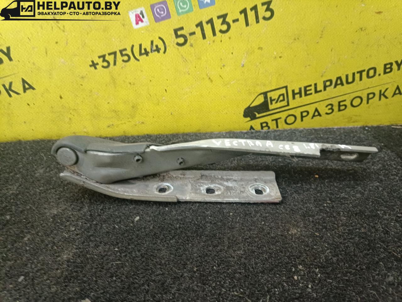 петля капота правая Opel Vectra A 1994, 1.6 л., бензин, МКПП, седан, передний привод, C16NZ - фото №1