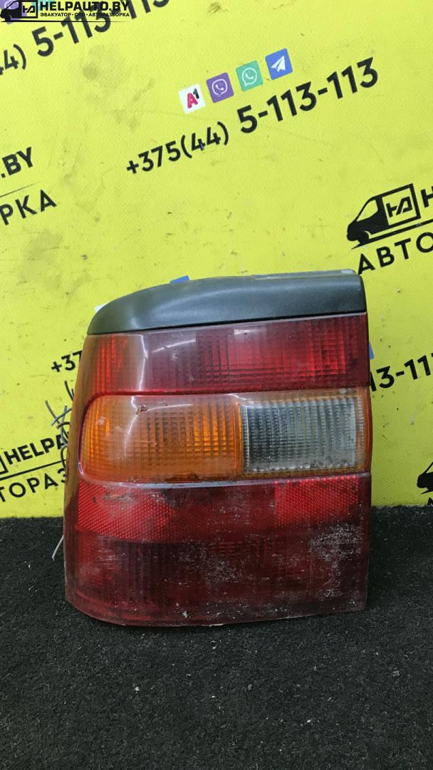 фонарь задний левый Opel Vectra A 1994, 1.6 л., бензин, МКПП, седан, передний привод, C16NZ - фото №1