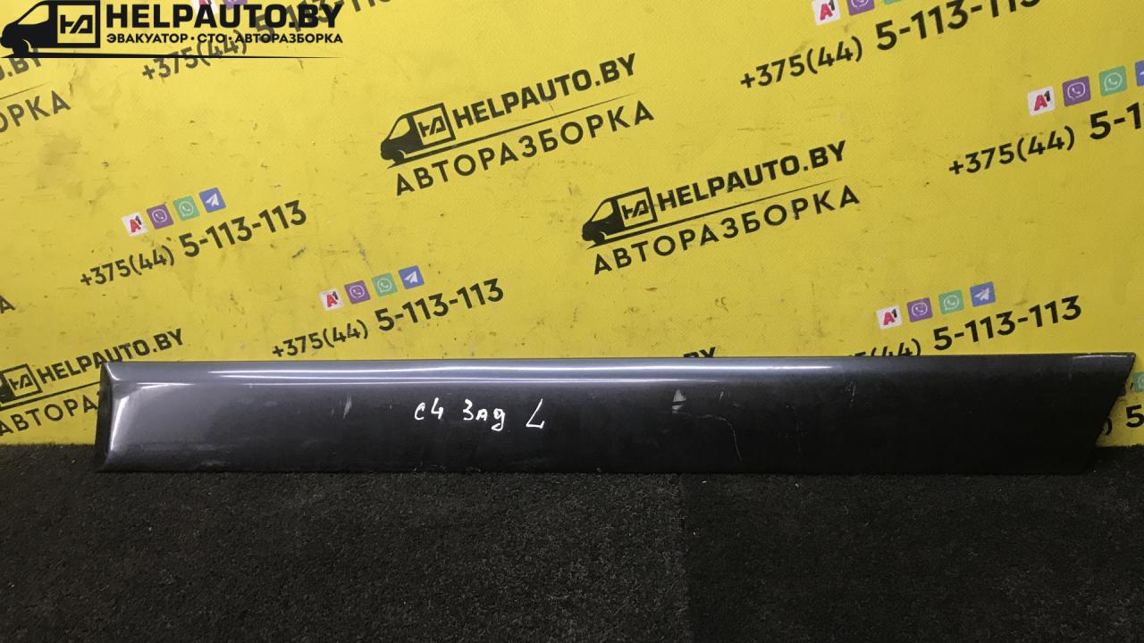 молдинг двери задней левой Audi A6 4A/C4 (1994 - 1997) - фото №1