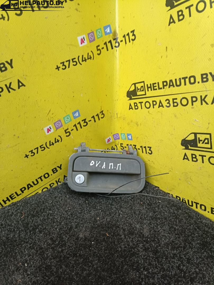 ручка наружная Opel Vectra A 1990, 1.6 л., i, бензин, МКПП, седан, передний привод, C16NZ - фото №1