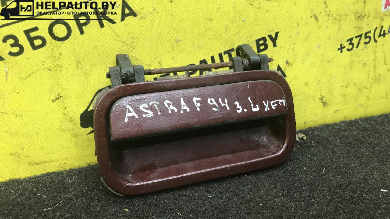 ручка наружная задняя левая Opel Astra F (1991 - 1994), 1.7 л., дизель, МКПП, хетчбэк 5 дв., передний привод - фото №1
