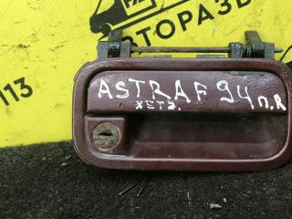 ручка наружная Opel Astra F (1991 - 1994), 1.7 л., дизель, МКПП, хетчбэк 5 дв., передний привод
