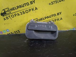 ручка наружная задняя правая Opel Astra F [рестайлинг] 1998, 1.6 л., бензин, МКПП, универсал, передний привод